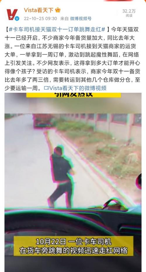 滿幫優(yōu)車上線 雙11 貨主專屬入口 優(yōu)先保障實體經濟運力需求
